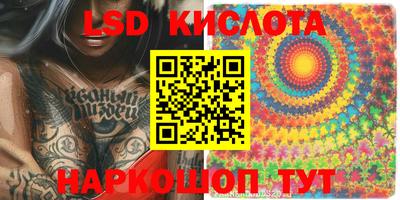 сатива Бузулук
