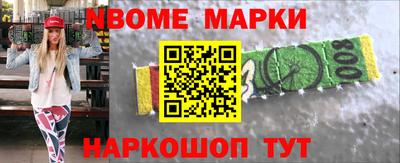 амф Кандалакша