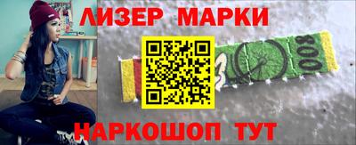 spice Будённовск