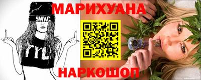 spice Будённовск