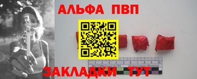 первитин Камышлов