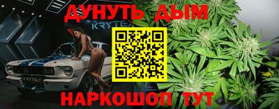spice Будённовск