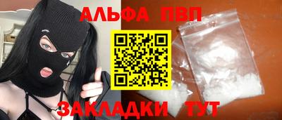 первитин Камышлов
