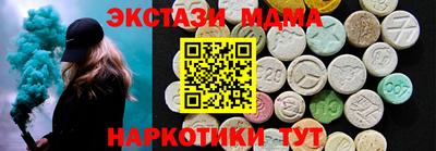 амф Кандалакша