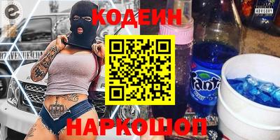 spice Будённовск