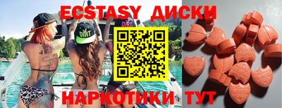 круглые Бугуруслан