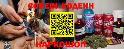 первитин Камышлов