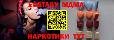 первитин Камышлов