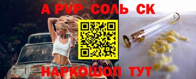 сатива Бузулук