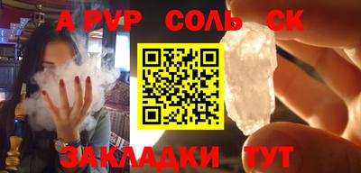 круглые Бугуруслан