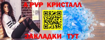 spice Будённовск