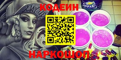 первитин Камышлов