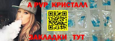 первитин Камышлов