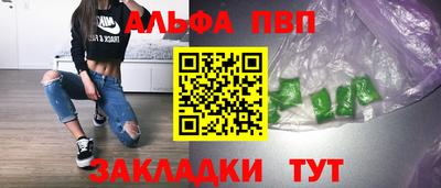 сатива Бузулук