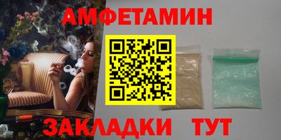 spice Будённовск