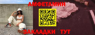 сатива Бузулук