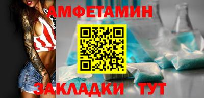 сатива Бузулук