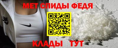 spice Будённовск