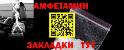 сатива Бузулук