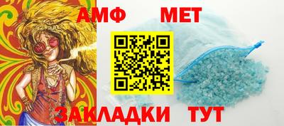 spice Будённовск