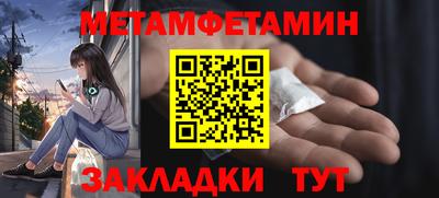 сатива Бузулук