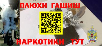 амф Канаш
