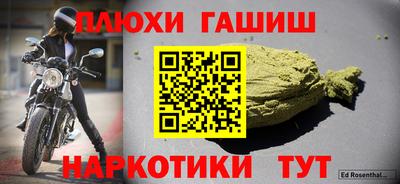 амф Канаш