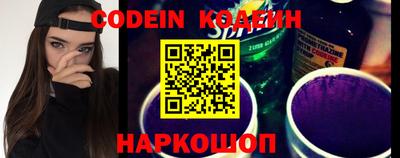 первитин Камышлов