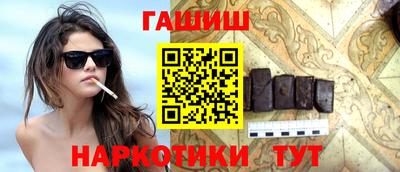 первитин Камышлов