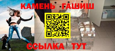 spice Будённовск