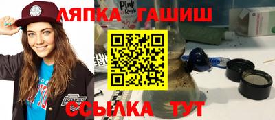 сатива Бузулук