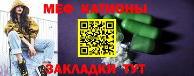 амф Кандалакша
