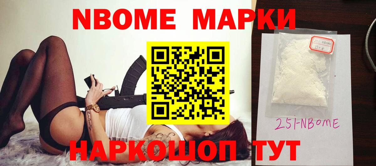 Гурьевск  LSD-25 экстази ecstasy  ЛСД экстази кислота  Вход с VPN 