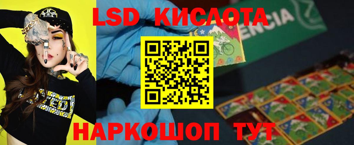 Лсд 25 экстази ecstasy  Вход с VPN  Гурьевск 
