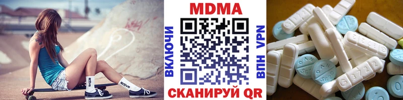 darknet телеграм Гурьевск MDMA Molly
