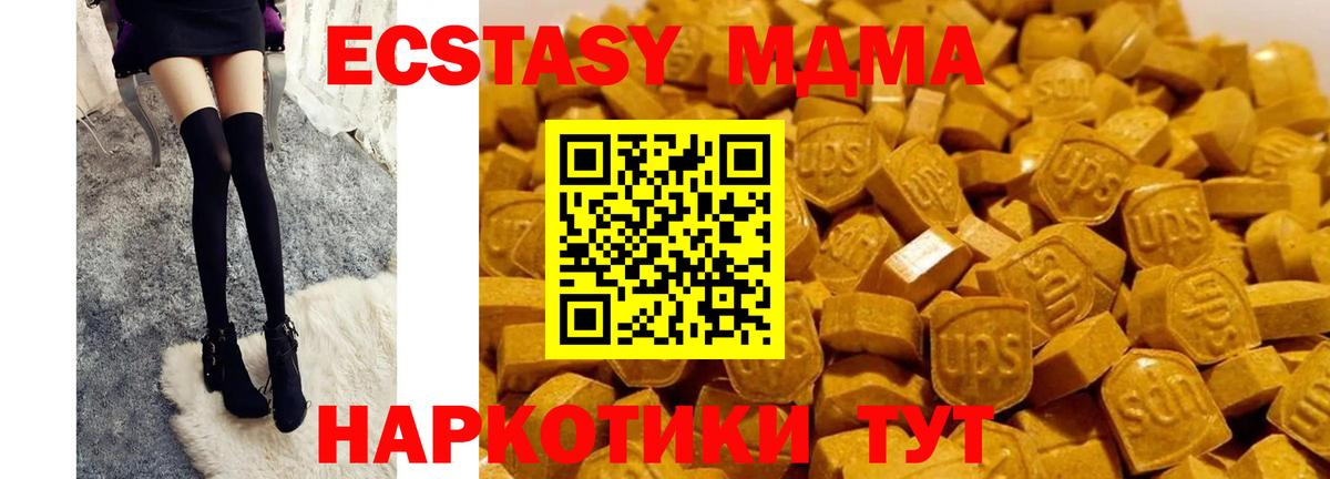 Гурьевск  АМФ   NBOMe  Гашиш  Каннабис  Мефедрон кристаллы  Вход с VPN  МЕТАДОН 