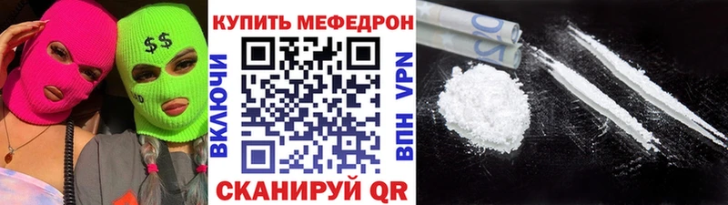 МЕФ 4 MMC  Гурьевск 