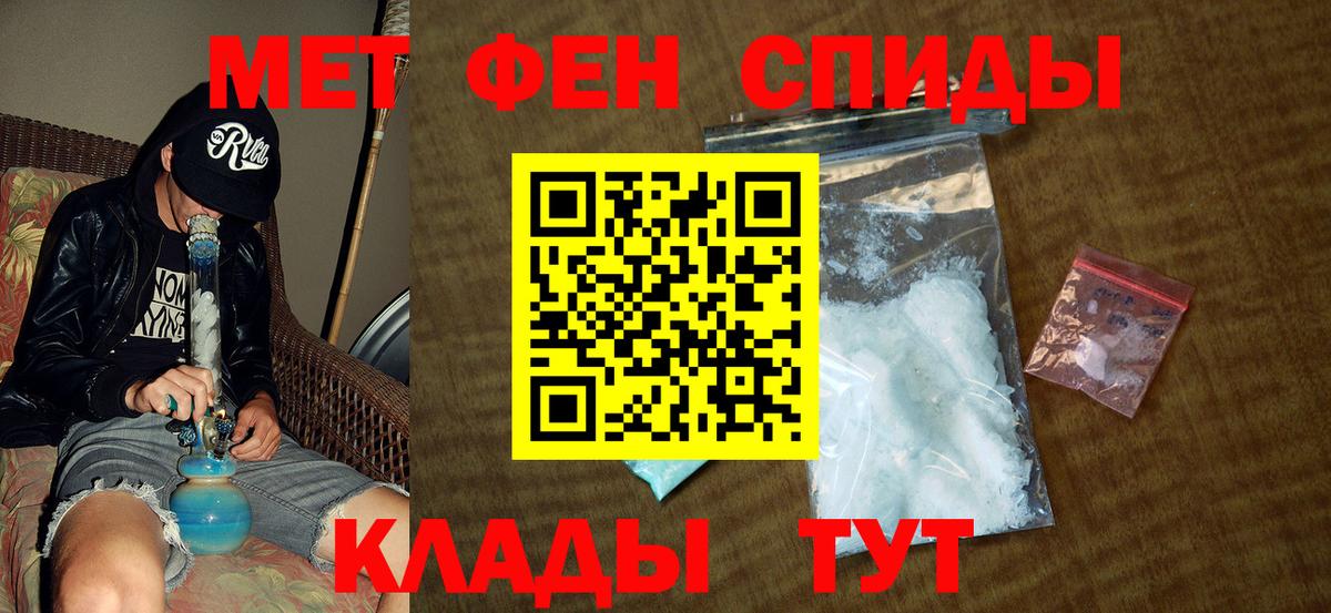 Метамфетамин Декстрометамфетамин 99.9% Гурьевск