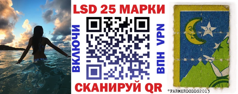 купить   Гурьевск  MEGA как зайти  Марки 25I-NBOMe 1,5мг 
