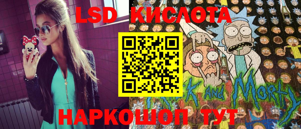 Марки N-bome 1,8мг Гурьевск