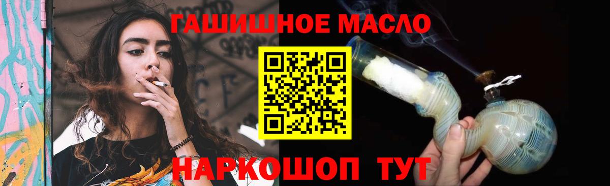 Гурьевск  Дистиллят ТГК Wax  Вход с VPN 