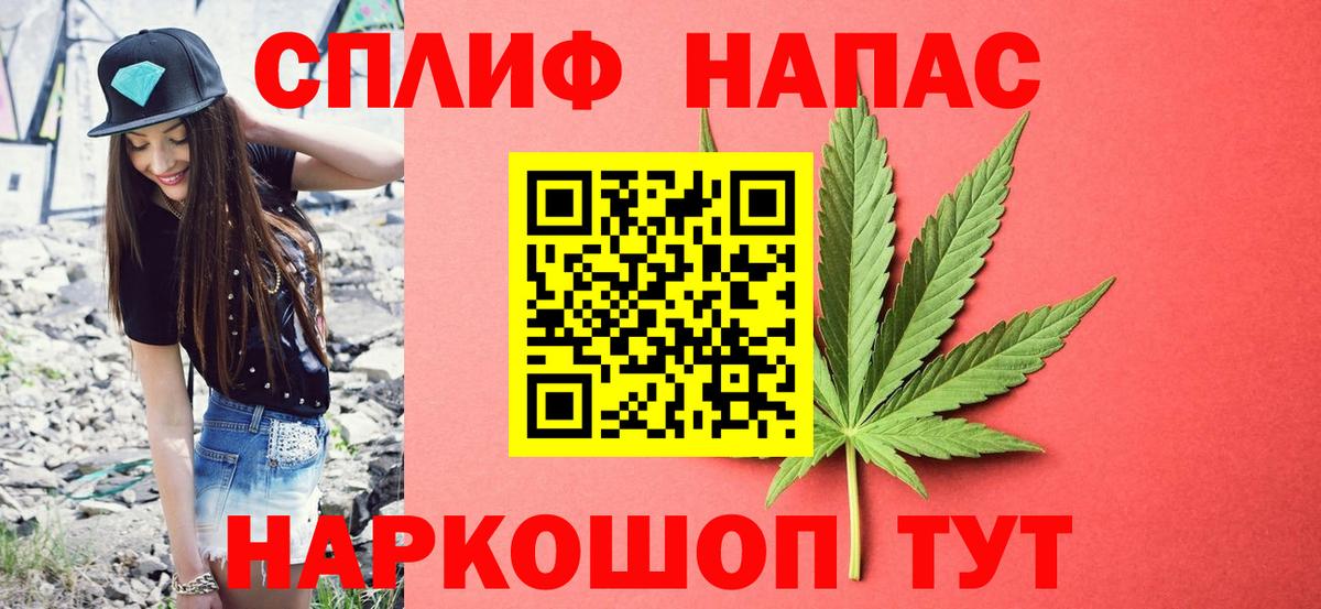 Гурьевск  Конопля марихуана  Каннабис индика  Вход с VPN  Марихуана конопля 