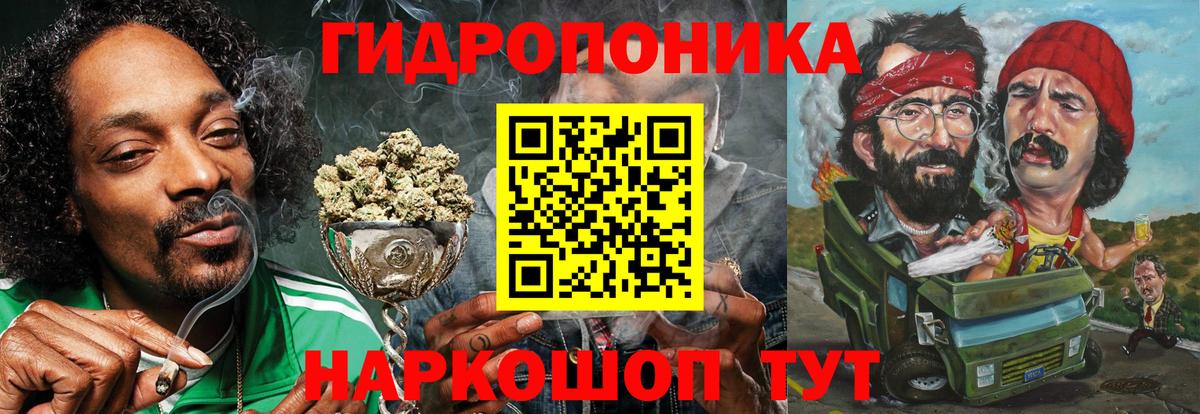 МАРИХУАНА LSD WEED  Вход с VPN  Гурьевск  Шишки марихуана ГИДРОПОН  Конопля THC 21% 