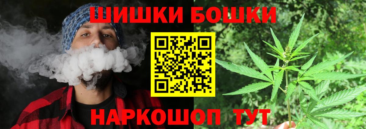 Шишки марихуана ГИДРОПОН Гурьевск